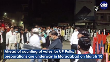 UP Elections Result 2022: Moradabad ಉತ್ತರ ಪ್ರದೇಶ ಚುನಾವಣೆಯ ಮತ ಎಣಿಕೆಗೆ ಮುಂದಾಗಿದೆ | Oneindia Kannada