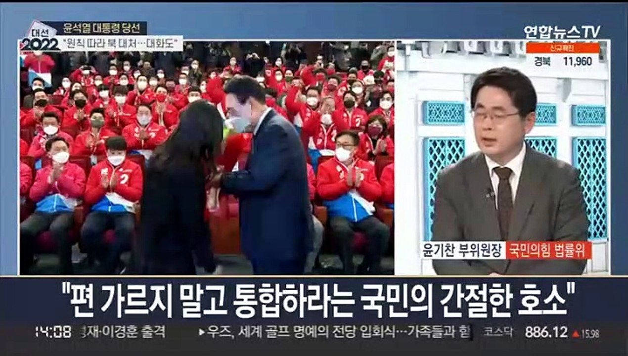 [뉴스초점] 윤석열 당선인 "국민 뜻 따르겠다"…공식일정 시작