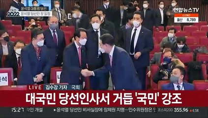 윤석열 당선인, 공식일정 시작…문대통령·바이든 통화
