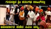 Punjab Election Results 2022: CM Channi seeks blessings at Gurdwara Sri Katalgarh Sahib | Oneindia Kannada