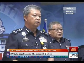 Ibu dan bapa saudara jadi suspek kes culik