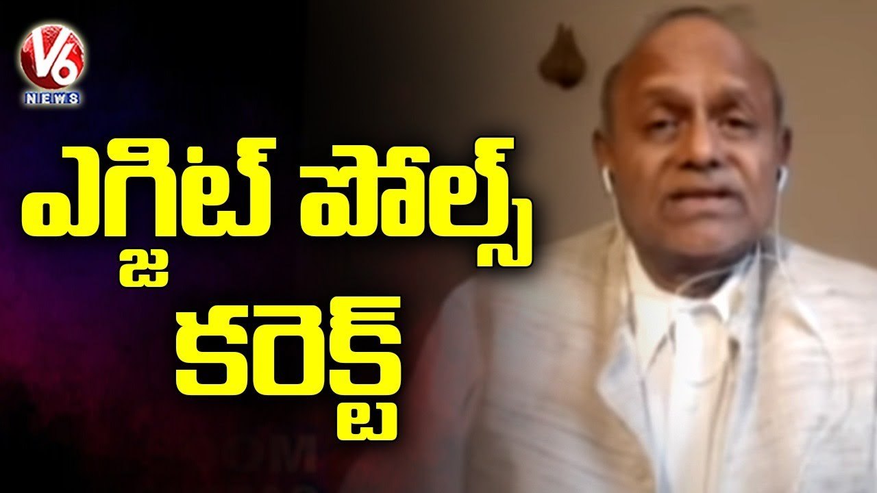 Pఎగ్జిట్ పోల్స్ కరెక్ట్  -V6 News  #PolticalAnalyst #PentapalliPullaRao #PunjabResult #5StateElection #V6News #V6Velugu #V6olitical Analyst Pentapati Pullarao About Punjab Results _ 5 States Election Results 2022 _ V6 News