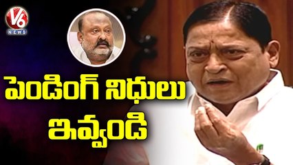 TRS Leader Redya Naik Prasies CM KCR , Asks For Pending Bills  _ V6 News
