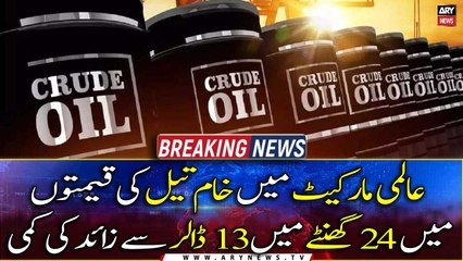 Global crude oil prices drop more than $13 in 24 hours