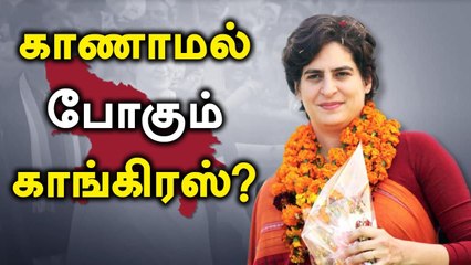 UP Election Result | நிரூபிக்க தவறிய Priyanka Gandhi.. மோசமான நிலையில் Congress