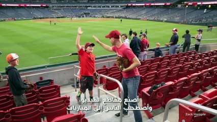 مجموعتي الغريبة: مهووس البيسبول