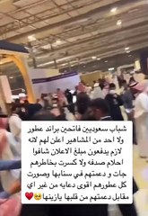 رواد مواقع التواصل يشيدون بالمطربة أحلام بعد دعمها لسعوديين دون مقابل