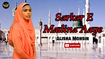 Sarkar E  Madina Aaye | Naat | Alisha Mohsin | HD Video