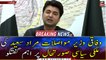 Important talk of Federal Minister Murad Saeed on the political situation in the country