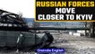 Russia-Ukraine war: Russian tankers advance towards Ukrainian capital Kyiv | OneIndia news