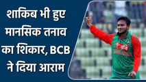 BCB accepted Shakib’s request as Board grant him rests from cricket till April 30 | वनइंडिया हिंदी