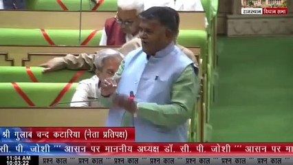 Télécharger la video: विवादित बयान पर धारीवाल ने सदन में मांगी माफीः विपक्ष का वैल में हंगामा, धक्का-मुक्की के बीच सदन की कार्यवाही एक घंटे के लिए स्थगित