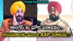 Punjab Election Results 2022 : తారుమారైన Exit Polls..ఏకపక్షంగా AAP | Oneindia Telugu