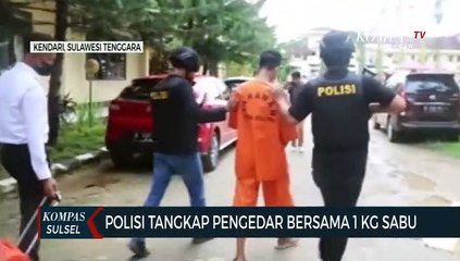 Скачать видео: Polisi Tangkap Pengedar Lintas Provinsi Bersama Barang Bukti 1 Kg Sabu