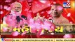 BJP ended 'Gundaraj' in UP_ Rajkot BJP leader Dhansukh Bhanderi over party's victory in UP polls