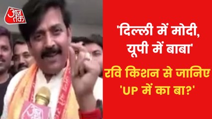'Leave desire for 2022', Ravi Kishan took a jibe at Akhilesh