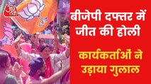 BJP sets to win Uttarakhand, workers celebrate