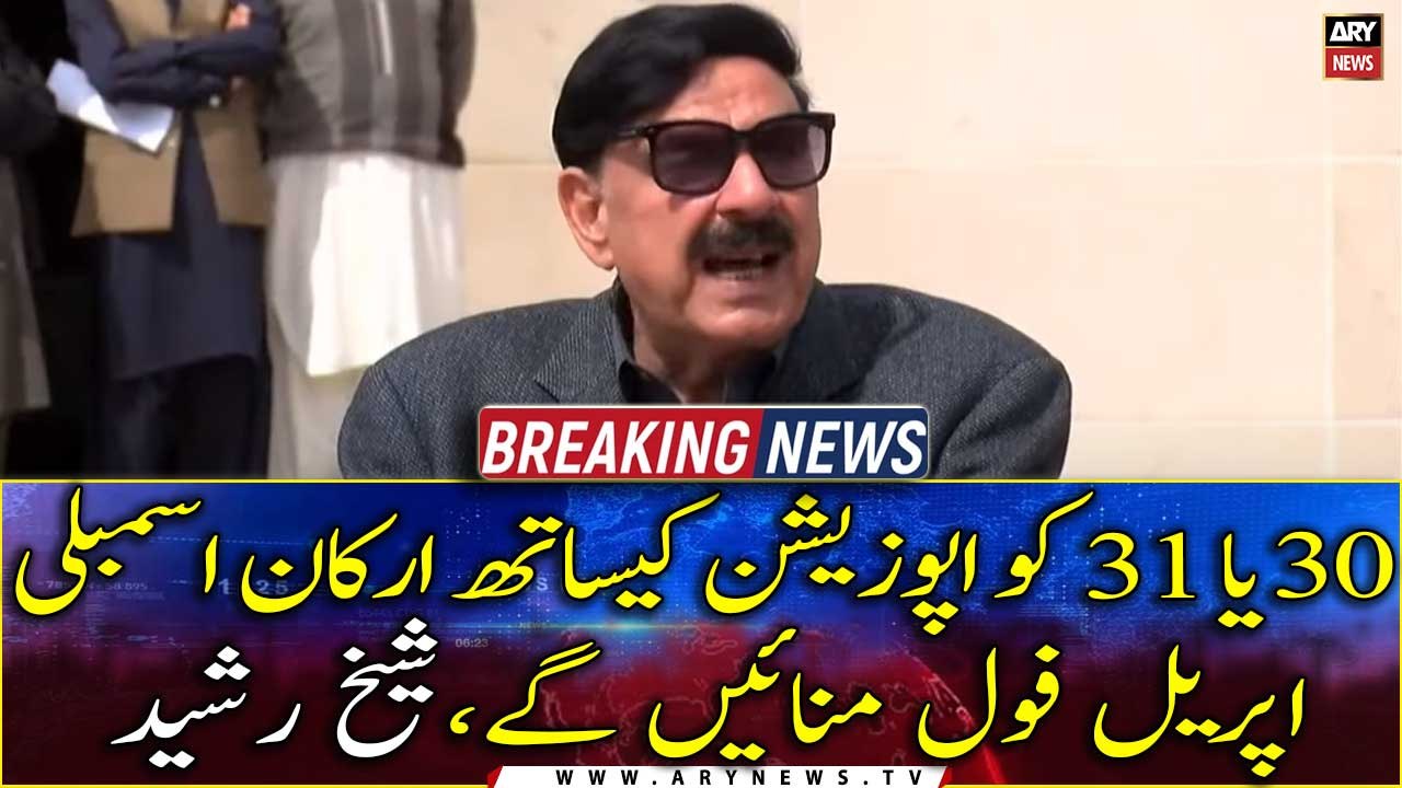 Federal Interior Minister Sheikh Rasheed talks to media in Islamabad