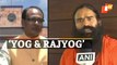 Assembly Elections 2022 | Yoga Guru Baba Ramdev & Madhya Pradesh CM Shivraj Singh Chouhan On Trends