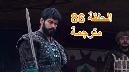 مسلسل المؤسس عثمان الحلقة 86 كاملة مترجمة للعربية