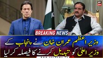 Prime Minister Imran Khan has decided to replace the Chief Minister of Punjab