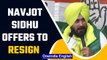 Punjab polls: Navjot Sidhu offers to resign as State Congress chief after Cong’s loss| Oneindia News