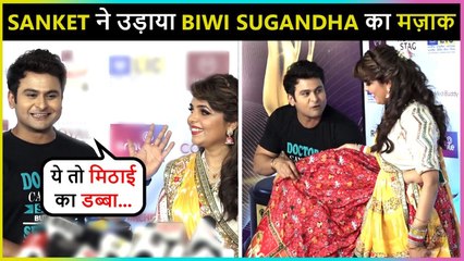 Sanket Makes Fun Of Wife Sugandha At Mirchi Music Awards 2022