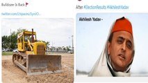 Memes on UP Election Result 2022: Yogi Win पर Buldozer is Back हुआ Trend Viral Memes | Boldsky