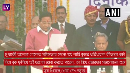 Rajasthan \'মর্দো কা প্রদেশ\' বলেই ধর্ষণে এক নম্বর, মন্তব্য কংগ্রেস মন্ত্রীর