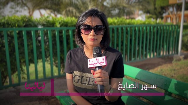 مهرجان الأقصر-سهر الصايغ