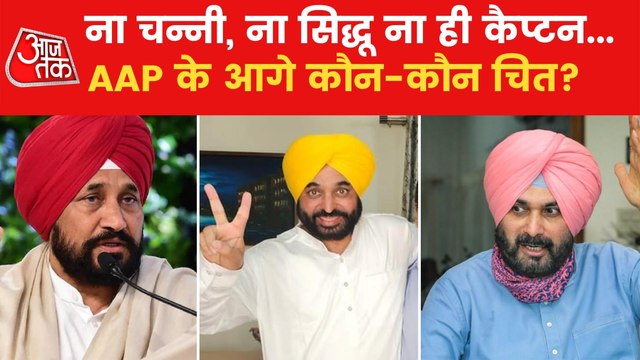 AAP leading in Uttarakhand with maximum seats