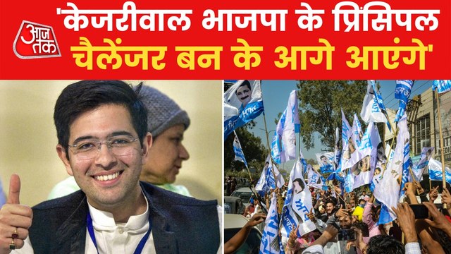 AAP will become Congress' replacement: Raghav Chadha