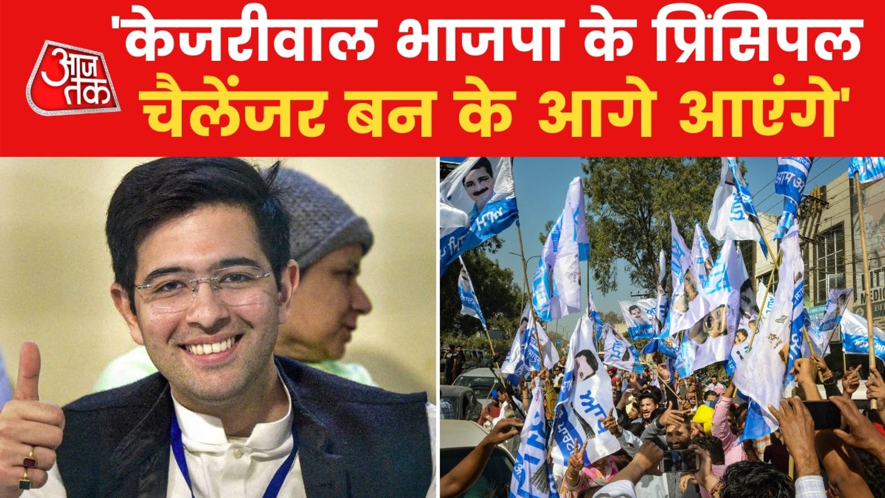 AAP will become Congress' replacement: Raghav Chadha