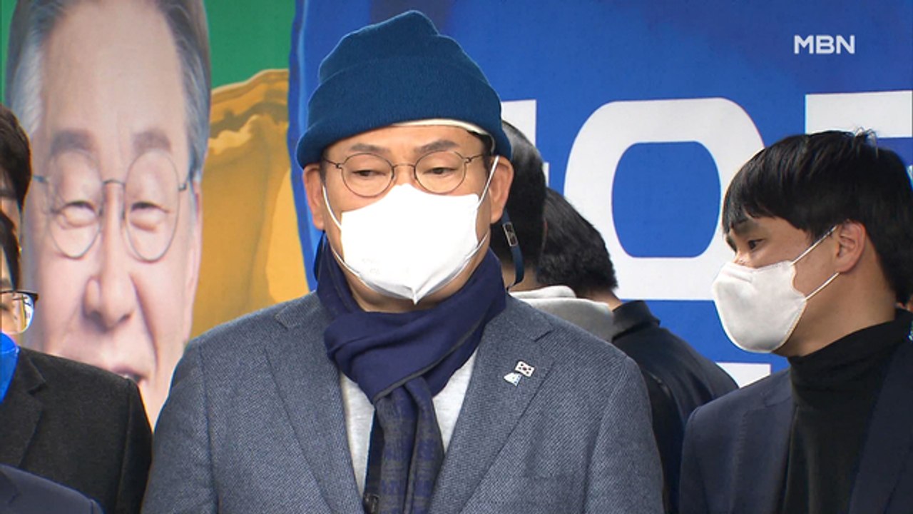 [대선 2022] 민주 지도부 총사퇴…윤호중 비대위 체제로 전환
