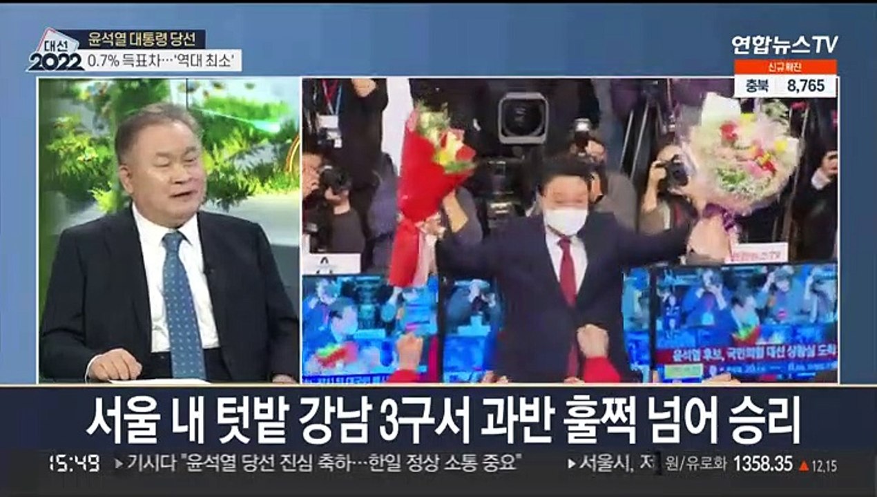 [뉴스초점] 윤석열 제20대 대통령 당선…5년만에 정권교체