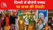 BJP workers burst into celebration, Watch latest updates