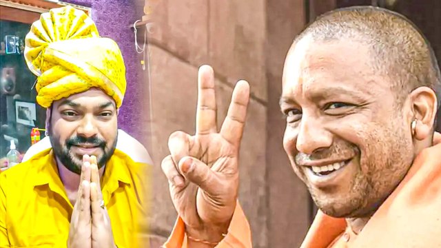 यूपी में फिर बनी बीजेपी की सरकार, योगी आदित्यनाथ को आशीष वर्मा ने दी बधाई