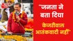 AAP wins in Punjab: Arvind Kejriwal's victory speech!