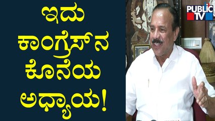 ಕಾಂಗ್ರೆಸ್‌ಗೆ ಅಸ್ತಿತ್ವವೇ ಇಲ್ಲ: Sadananda Gowda | Congress