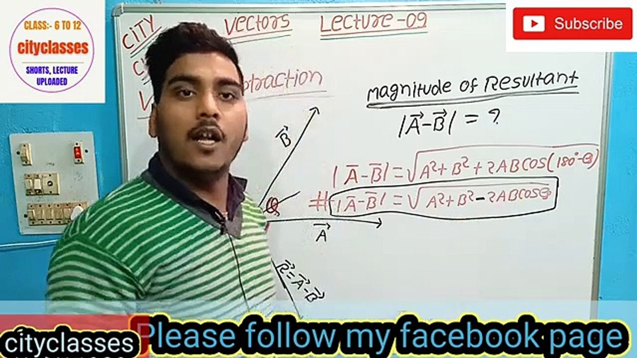 Subtraction of vector | vector subtraction properties #cityclasses