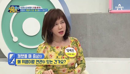 잦은 소화불량이 불러온 위암, 위암의 씨앗 '위염'의 위험성