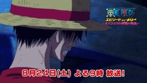 One Piece - Episode du Merry - VO