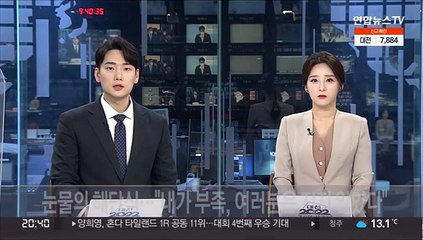 눈물의 선대위 해단식…이재명 "내가 부족, 여러분은 지지 않았다"