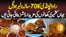 70 Saal Purana Dilbar Hotel Jahan Kashmiri Khanon Ki Mazedar Dishes Banti Hain