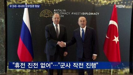 우크라-러시아 외무장관 회담…해리스 부통령 폴란드행