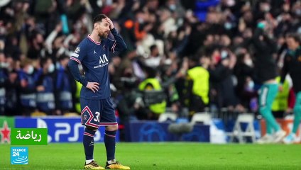 ريال مدريد يعزز عقدة سان جرمان ويهزمه بفضل ثلاثية بنزيمة