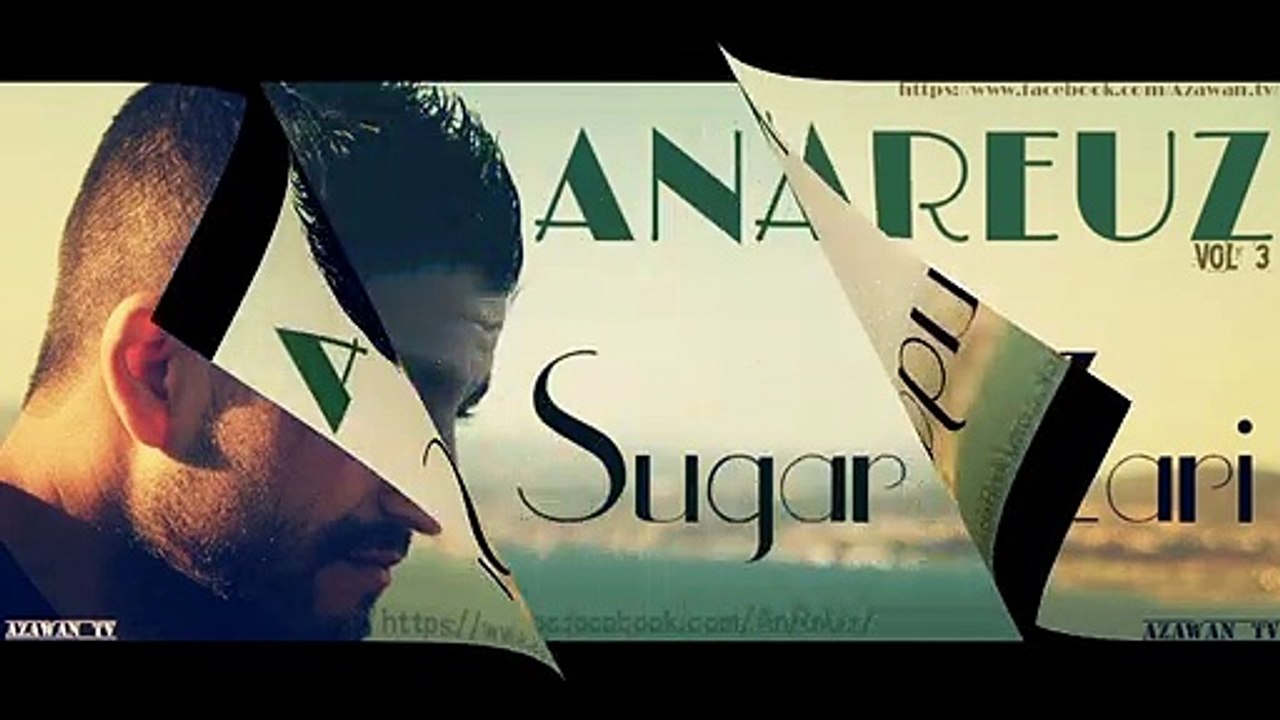 اغنية رائعة (ثايري)  | ♓Sugar Zari Tiniti Mamiga Lhal -- ANAREUZ