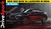 New 2022 BMW X4 Launched In India | Design, Features, Engine |  Telugu Details