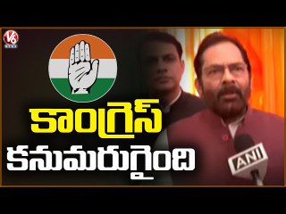 BJP Leaders Reacts BJP's Victory In UP, Manipur | V6 News