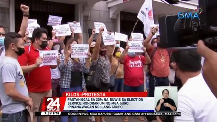 Pagtanggal sa 20% na buwis sa election service honorarium ng mga guro, ipinanawagan ng ilang grupo | 24 Oras